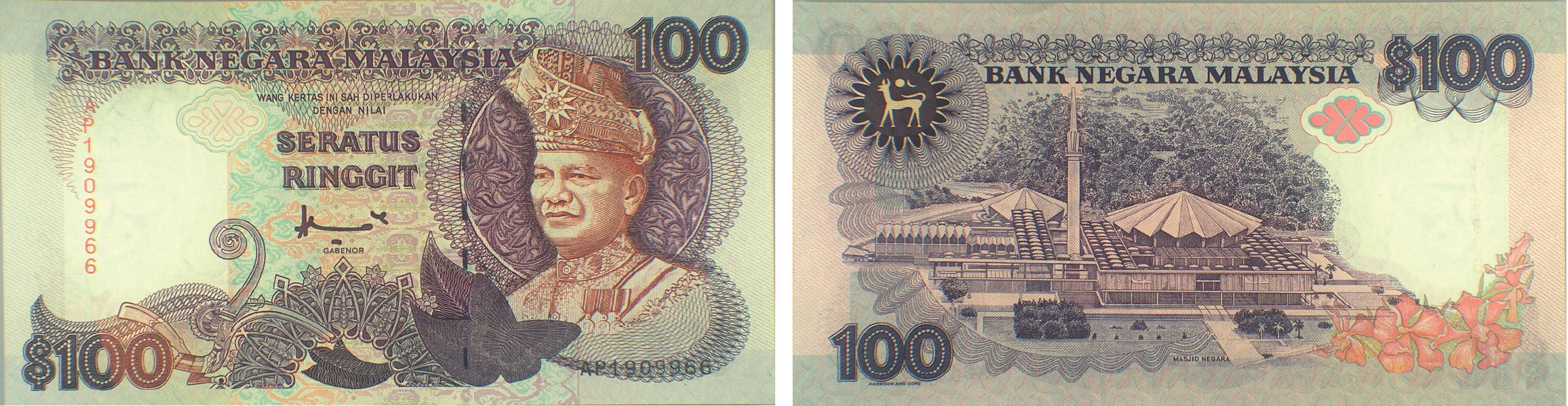The National Mosque is depicted on the reverse of the RM100 banknote