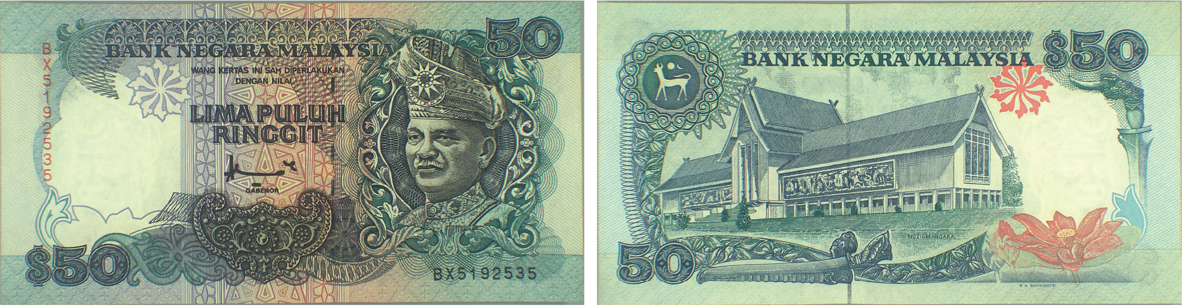 The National Museum is depicted on the reverse of the RM50 banknote