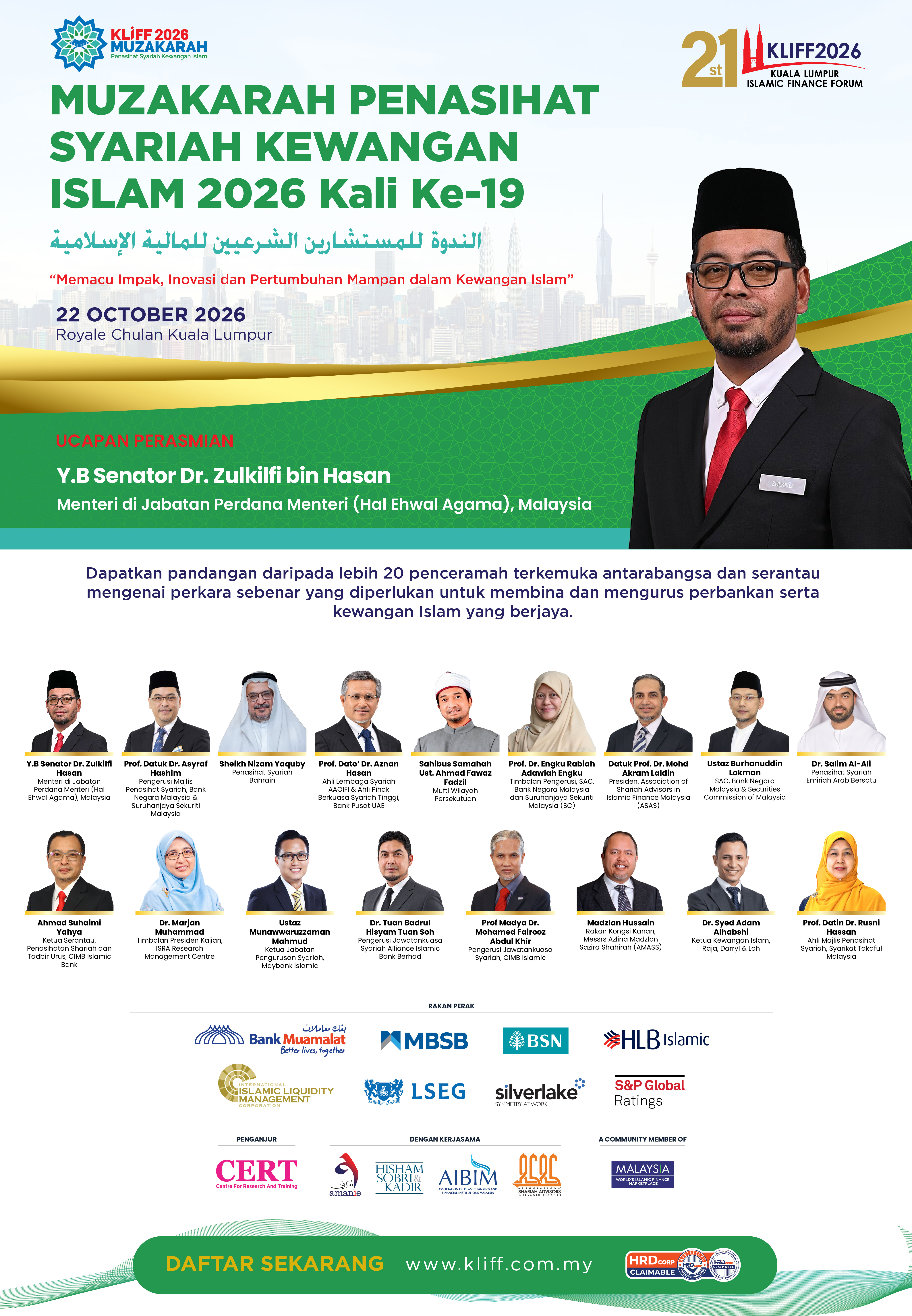 Muzakarah Penasihat Syariah Kewangan Islam 2026 Kali ke 19